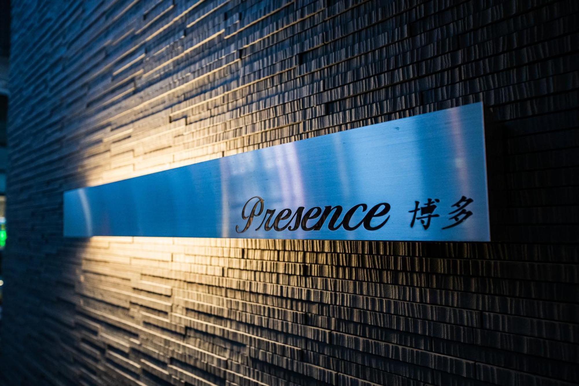 Presence Hakata 福岡市